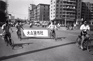 大众读书社加盟优势 大众读书社加盟优势