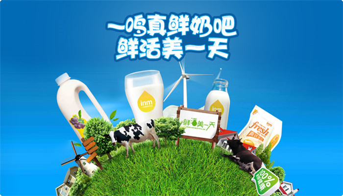 一鸣真鲜奶吧加盟支持 一鸣真鲜奶吧加盟支持
