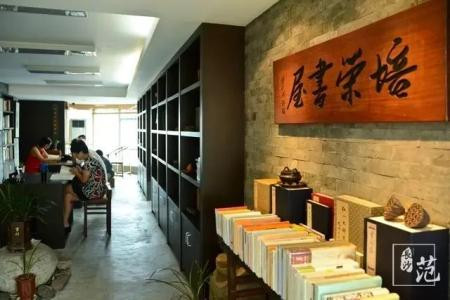 培荣书屋加盟 培荣书屋加盟