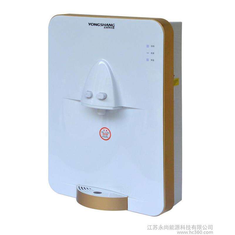 永尚净水器加盟 永尚净水器加盟