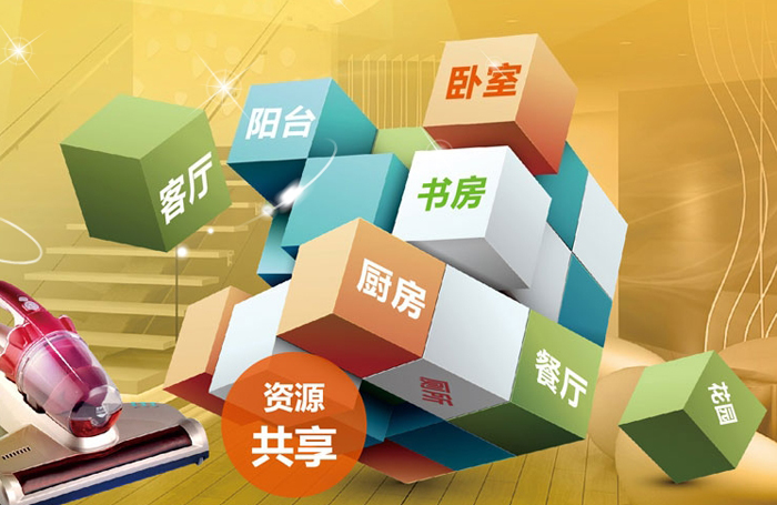 美居侠加盟 美居侠加盟