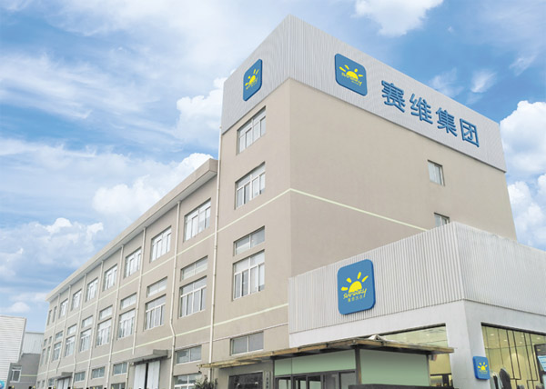 赛维洗衣加盟 赛维洗衣加盟