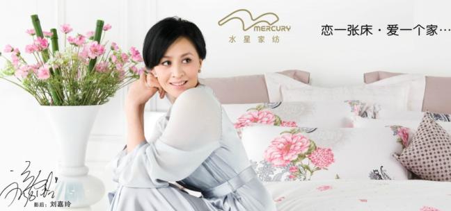 水星家纺加盟支持 水星家纺加盟支持