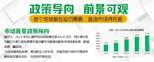 洁巧家电清洗中心加盟优势 洁巧家电清洗中心加盟优势