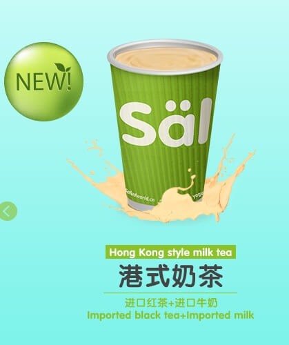 salud撒露冻酸奶加盟 salud撒露冻酸奶加盟