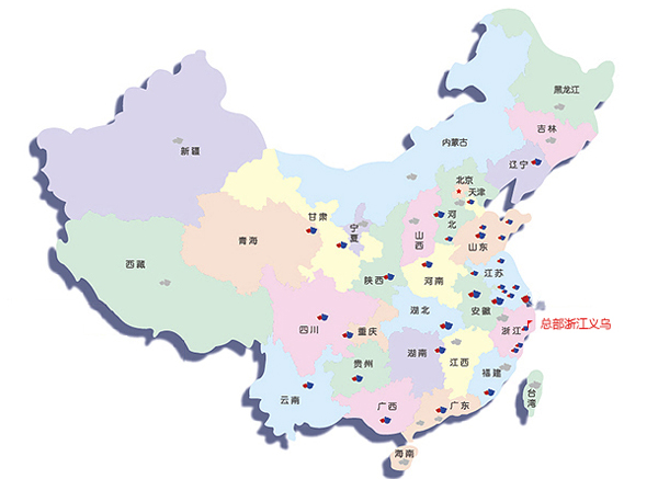 爱达阅读加盟 爱达阅读加盟