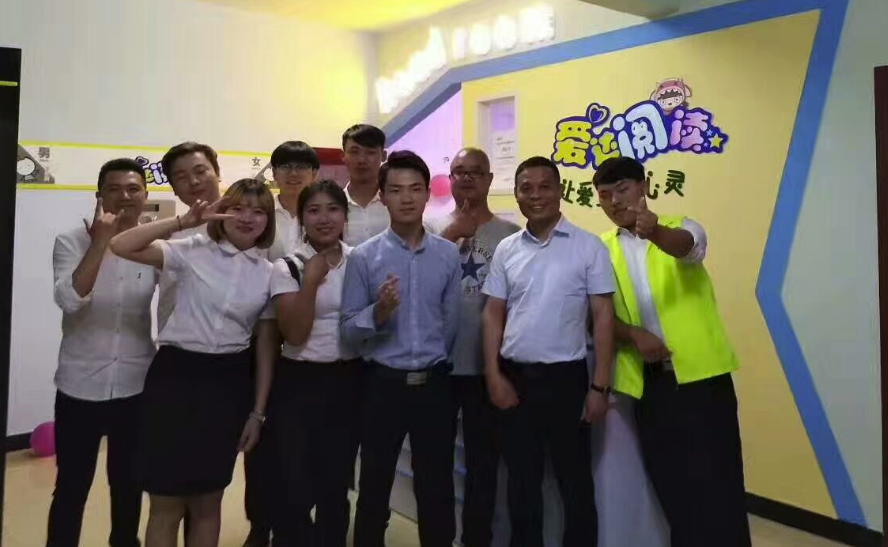 爱达阅读加盟 爱达阅读加盟