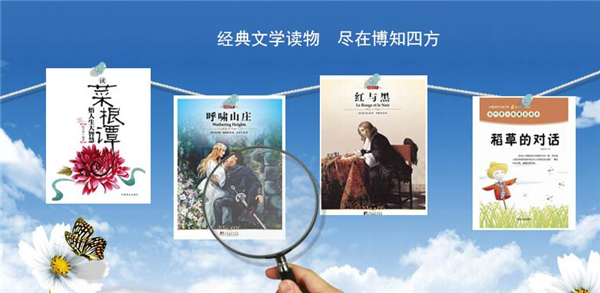 博知四方加盟 博知四方加盟