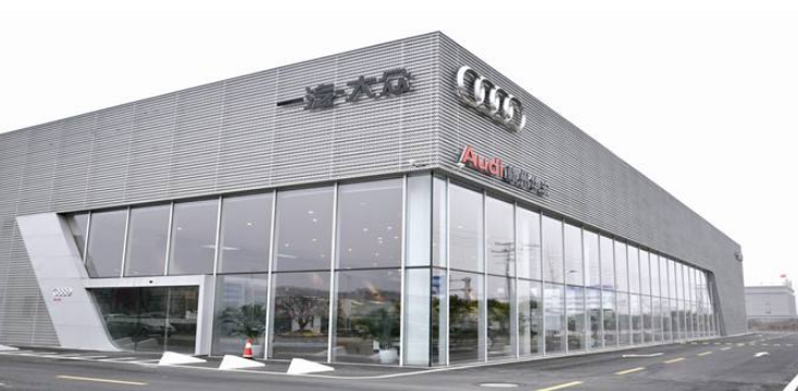 奥迪4s店加盟 奥迪4s店加盟