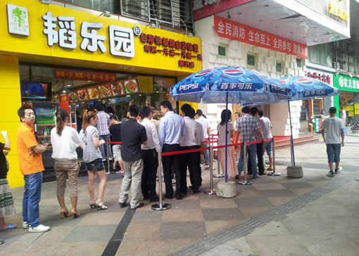 韬乐园铁板烧加盟 韬乐园铁板烧加盟
