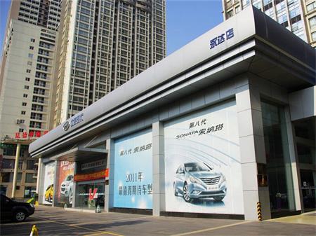 北京现代4s店加盟优势 北京现代4s店加盟优势