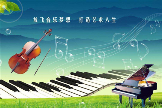 音乐星球加盟 音乐星球加盟