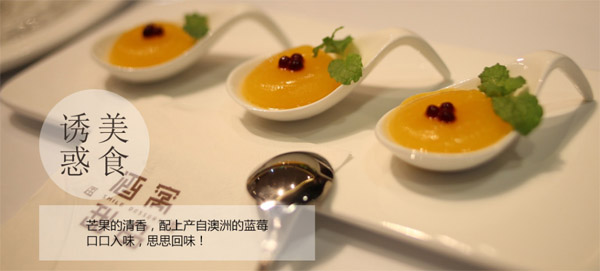 酒窝甜品加盟优势 酒窝甜品加盟优势