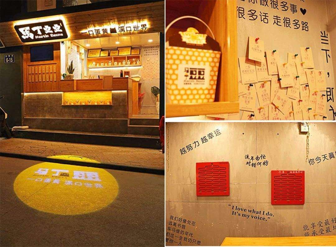 马丁豆豆加盟 马丁豆豆加盟