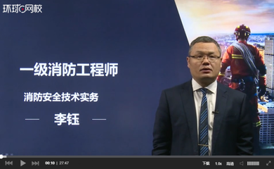 环球网校加盟优势 环球网校加盟优势
