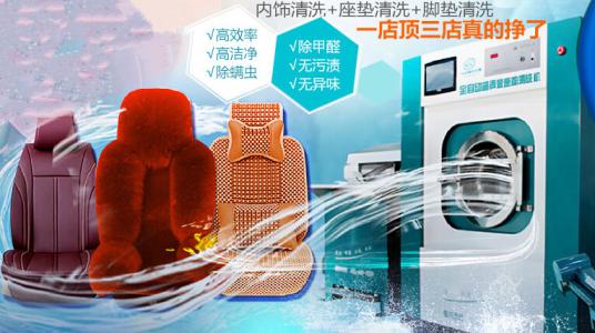SCC国际汽车座垫加盟优势 SCC国际汽车座垫加盟优势