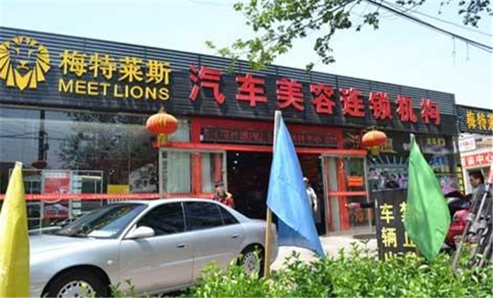 梅特莱斯加盟 梅特莱斯加盟