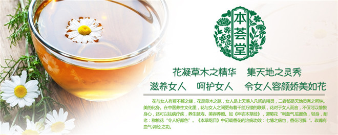 极珍堂冬虫夏草加盟 极珍堂冬虫夏草加盟