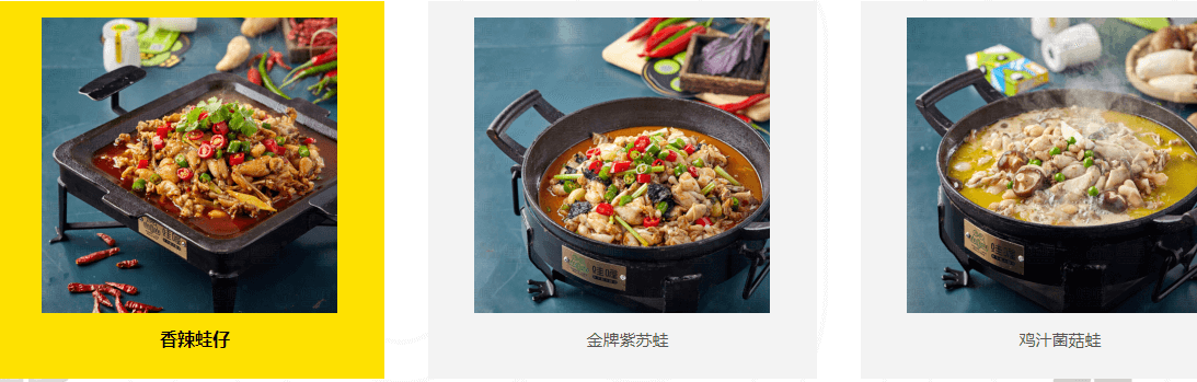 蛙喔加盟 蛙喔加盟