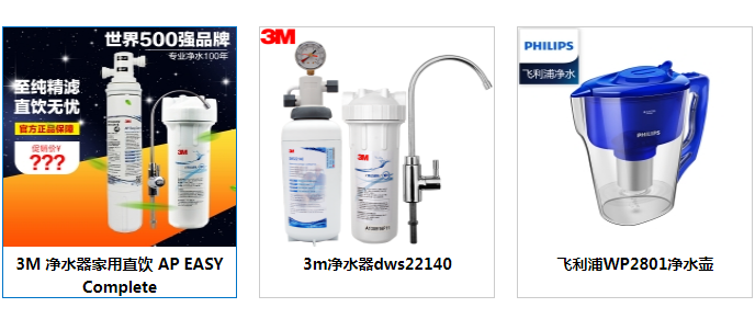 嘉禾净水器加盟 嘉禾净水器加盟