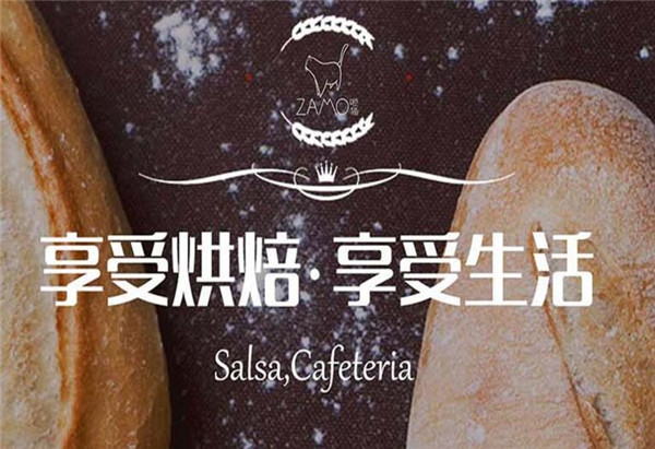 ZAMO咂猫加盟 ZAMO咂猫加盟