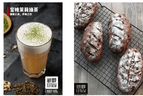 研酵小山加盟 研酵小山加盟