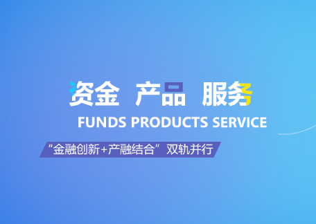 享道金融加盟 享道金融加盟