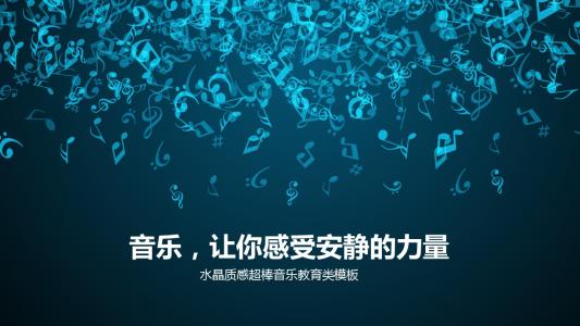 知旦音乐教育加盟支持 知旦音乐教育加盟支持