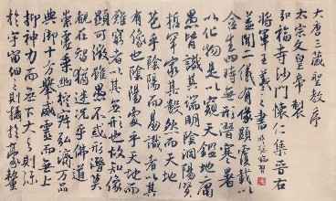 国锋练字加盟优势 国锋练字加盟优势