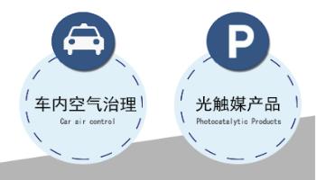 树派环保加盟优势 树派环保加盟优势