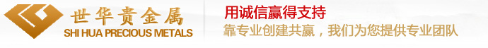 汇丰贵金属加盟 汇丰贵金属加盟