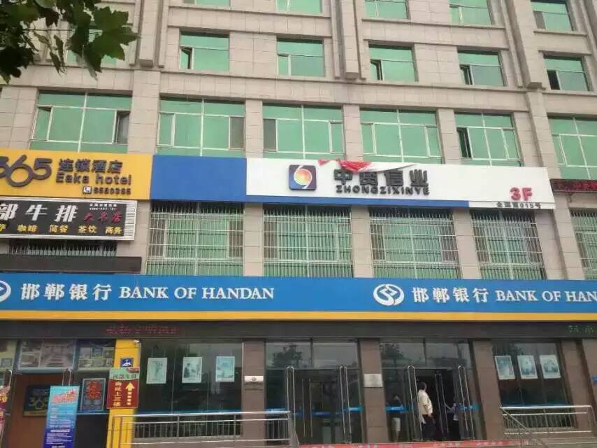 中资信业加盟支持 中资信业加盟支持