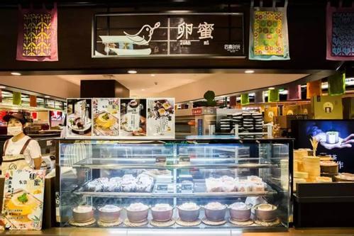 四喜卵蜜加盟流程 四喜卵蜜加盟流程