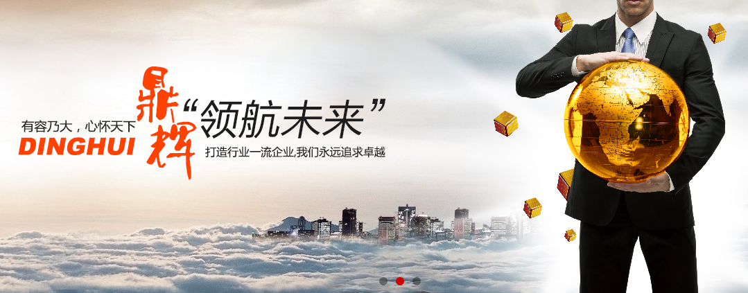 中晟环球金融诚加盟 中晟环球金融诚加盟