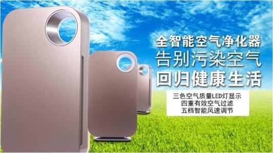 美房净加盟优势 美房净加盟优势