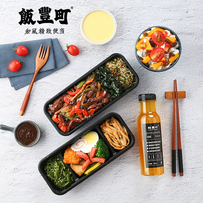 饭丰町加盟 饭丰町加盟