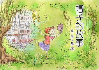 安东尼绘本馆加盟优势 安东尼绘本馆加盟优势