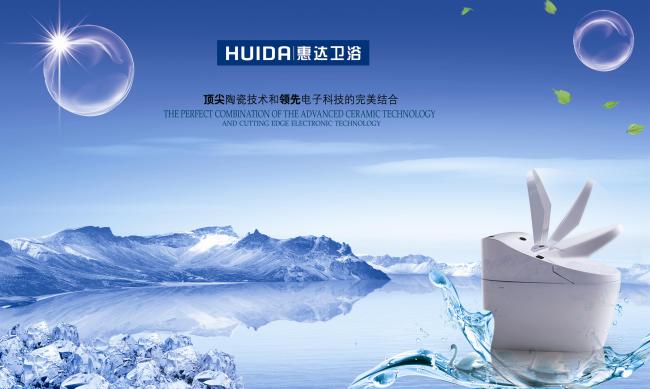 惠达卫浴加盟 惠达卫浴加盟