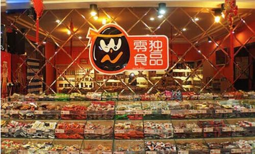 渝太太零食加盟条件 渝太太零食加盟条件