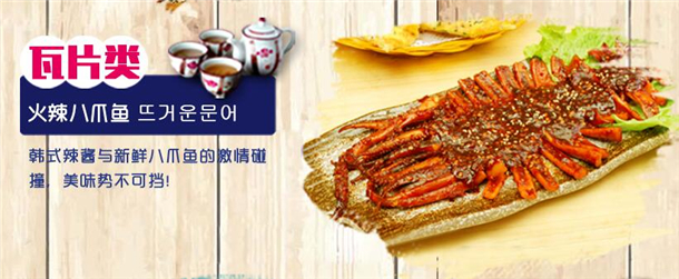 小木屋韩国料理加盟支持 小木屋韩国料理加盟支持