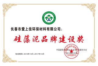 爱上佳硅藻泥加盟优势 爱上佳硅藻泥加盟优势