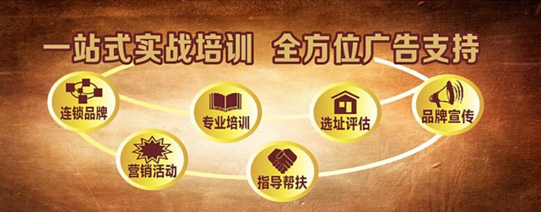 御骨堂保健加盟优势 御骨堂保健加盟优势