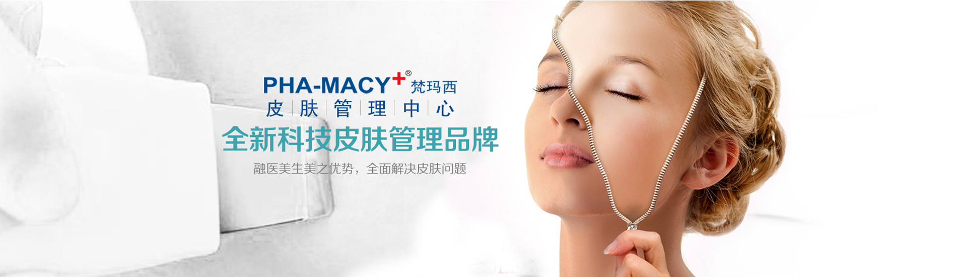 梵玛西加盟 梵玛西加盟