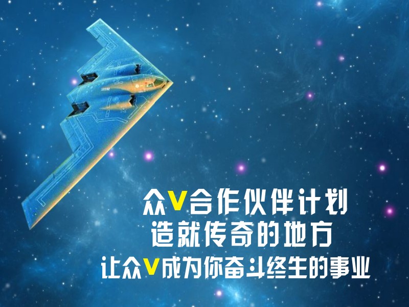 微商营加盟支持 微商营加盟支持