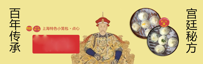 御笼坊加盟 御笼坊加盟