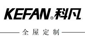 科凡定制加盟 科凡定制加盟