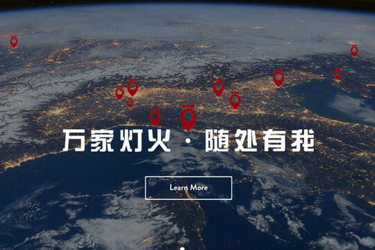 近帮app加盟 近帮app加盟