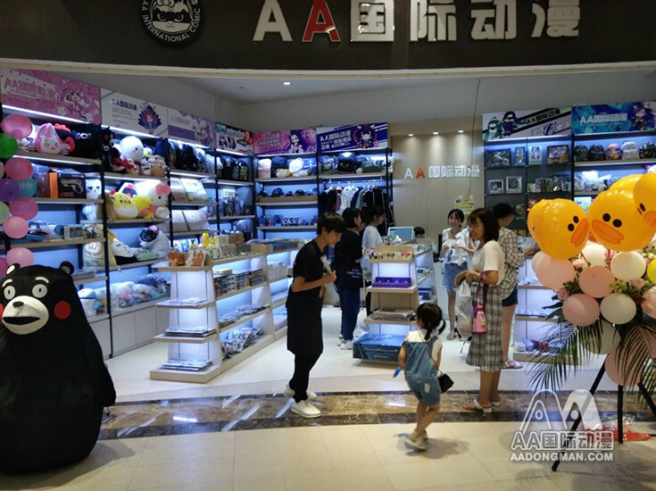 AA国际动漫加盟 AA国际动漫加盟
