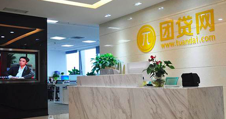 团贷网加盟优势 团贷网加盟优势