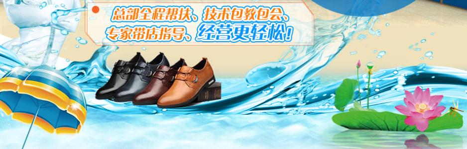 威浪干洗加盟优势 威浪干洗加盟优势